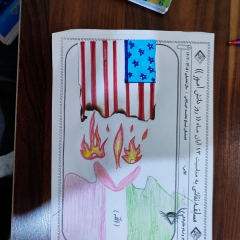 مدرسه پسرانه شیخ محمد خیابانی پایه ششم